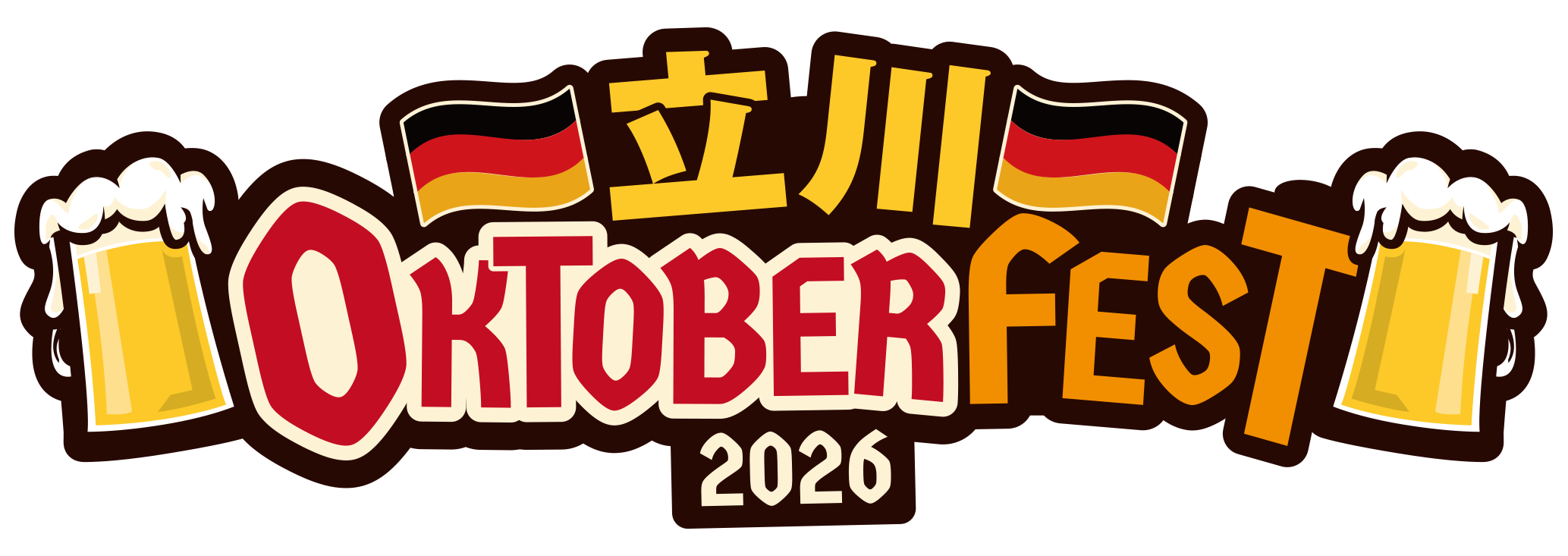 立川オクトーバーフェスト